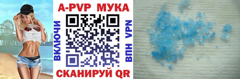 Alpha-PVP Crystall  площадка телеграм  Комсомольск-на-Амуре 