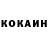 Cocaine Эквадор tookers KIM