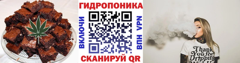 Еда ТГК конопля  купить закладку  Комсомольск-на-Амуре 