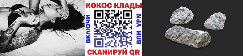 дарнет шоп  Комсомольск-на-Амуре  COCAIN FishScale 