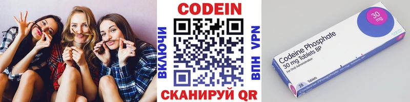 цена наркотик  Комсомольск-на-Амуре  нарко площадка какой сайт  Кодеин Purple Drank 