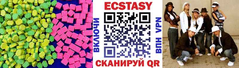 ЭКСТАЗИ louis Vuitton Комсомольск-на-Амуре