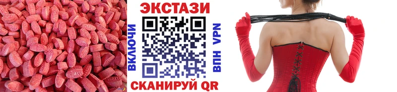 МЕГА вход  Комсомольск-на-Амуре  Экстази TESLA 