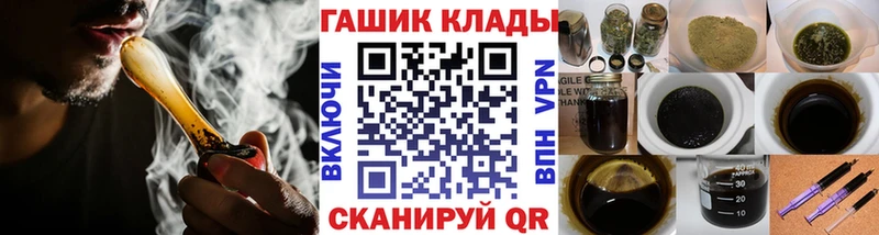 Гашиш Изолятор  маркетплейс состав  Комсомольск-на-Амуре 