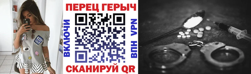 Героин герыч  Комсомольск-на-Амуре 