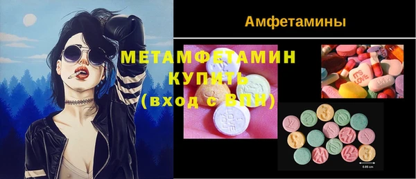 соль ск Абдулино