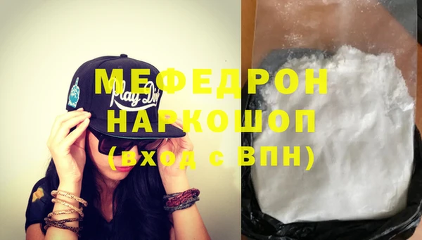 соль ск Абдулино