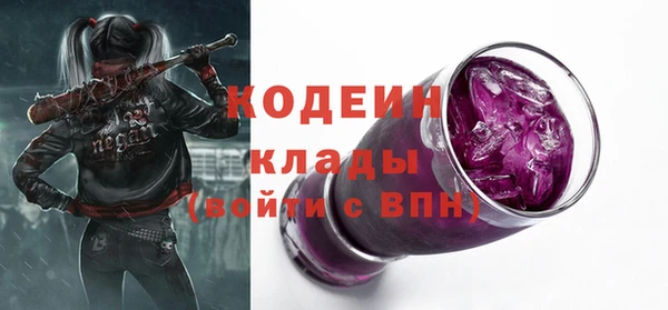 амф Абаза