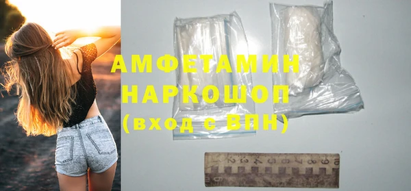 apvp Абинск