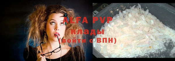 амф Абаза