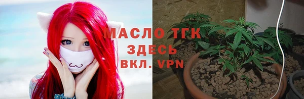соль ск Абдулино