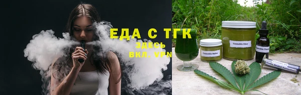 соль ск Абдулино