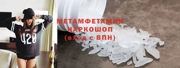 амф Абаза