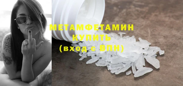 COCAINE Кинешма