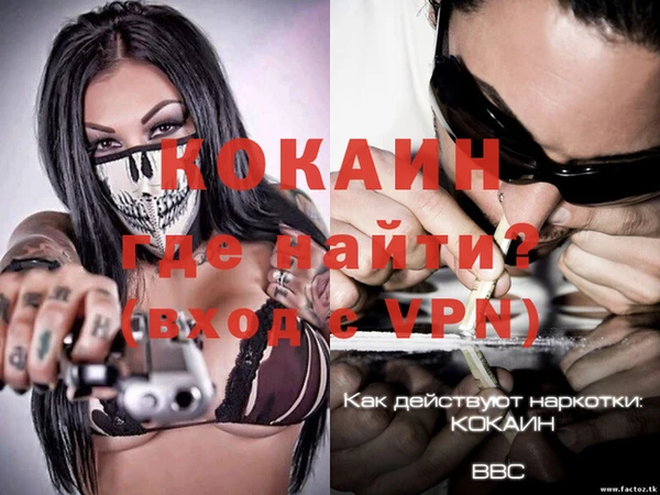 соль ск Абдулино