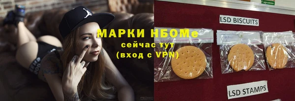 apvp Абинск