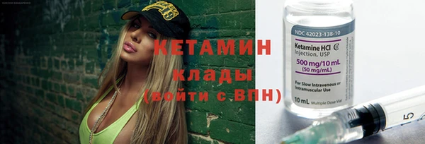 дистиллят марихуана Чердынь
