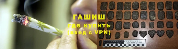 соль ск Абдулино
