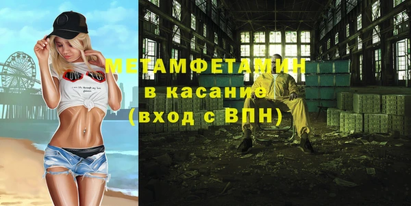 соль ск Абдулино