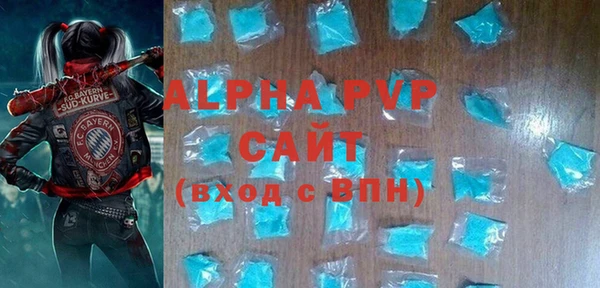 соль ск Абдулино