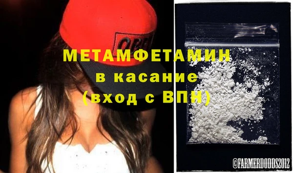 амф Абаза