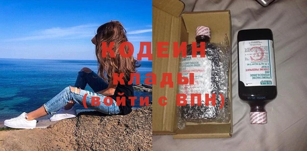 apvp Абинск