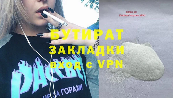 apvp Абинск