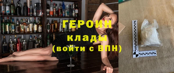 apvp Абинск