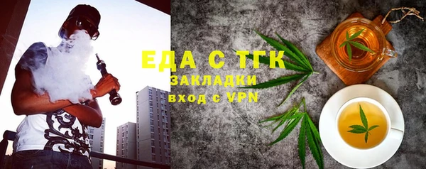 соль ск Абдулино