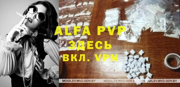apvp Абинск