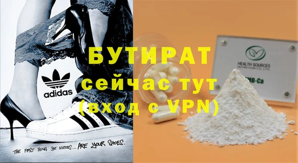 apvp Абинск