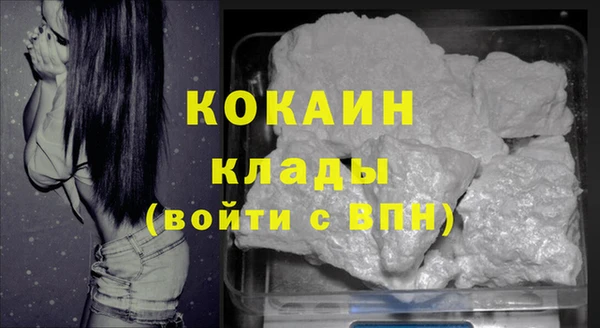 apvp Абинск