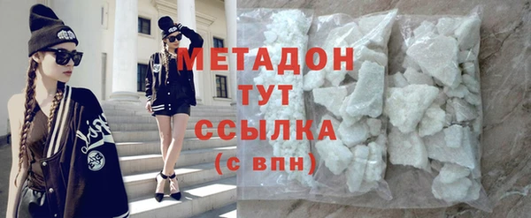 apvp Абинск