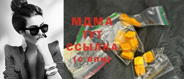 apvp Абинск