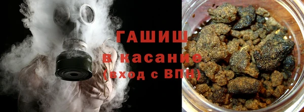 соль ск Абдулино