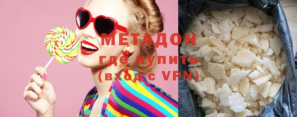 apvp Абинск