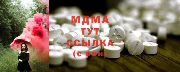 apvp Абинск