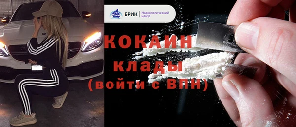 apvp Абинск