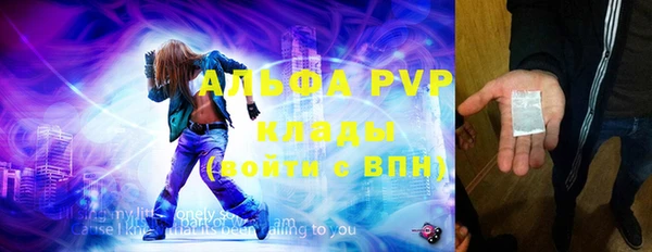 амф Абаза