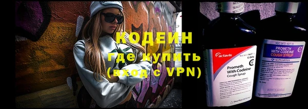 амф Абаза