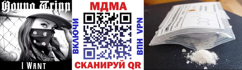 omg   Комсомольск-на-Амуре  MDMA crystal  цены  