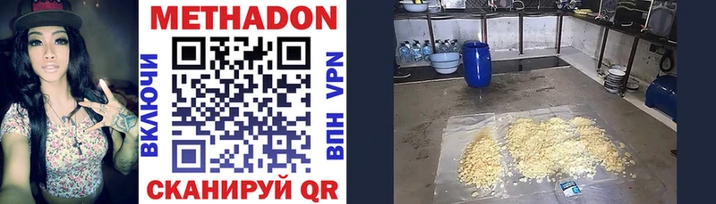 маркетплейс официальный сайт  Комсомольск-на-Амуре  МЕТАДОН мёд  где найти  
