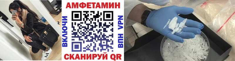 Первитин винт Комсомольск-на-Амуре