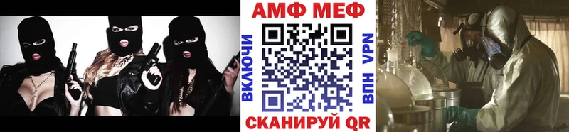 МЕТАМФЕТАМИН винт  hydra ССЫЛКА  Комсомольск-на-Амуре 