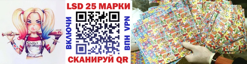 купить цена Комсомольск-на-Амуре Марки NBOMe 1,8мг