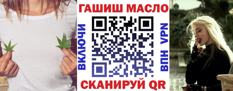 ТГК гашишное масло  Комсомольск-на-Амуре 